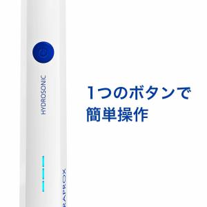 クラプロックス 音波式電動歯ブラシ ハイドロソ...の詳細画像5