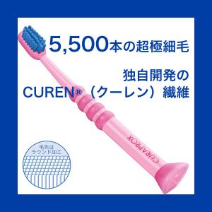 クラプロックスベビー 歯ブラシ 1本の詳細画像5