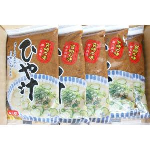 冷汁　味噌タイプ　5個セット