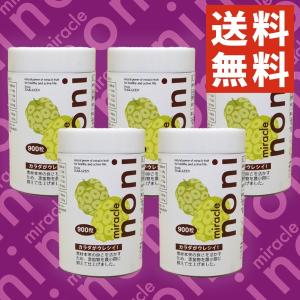 ！　仲善（なかぜん）ミラクルノニ粒 900粒 5個セット