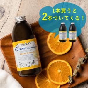 【1本買うと2本ついてくる！】ヒマラヤ岩塩バスソルト Cureバスタイム フレッシュオレンジの香り500g×3本