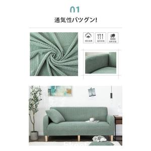 ソファカバー クッションカバー/1人掛け/2人...の詳細画像1