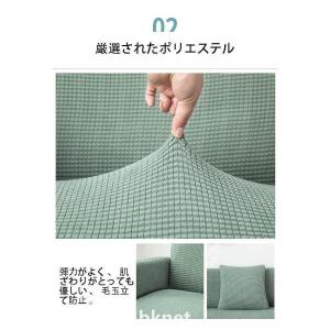 ソファカバー クッションカバー/1人掛け/2人...の詳細画像2