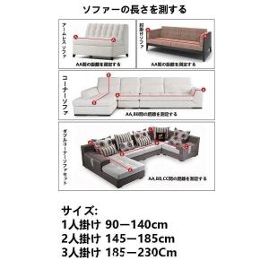 ソファカバー クッションカバー/1人掛け/2人...の詳細画像4
