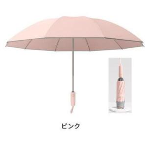 逆さ傘 折りたたみ傘 折り畳み傘 ワンタッチ ...の詳細画像2