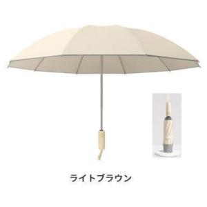 逆さ傘 折りたたみ傘 折り畳み傘 ワンタッチ ...の詳細画像3