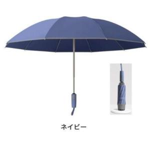 逆さ傘 折りたたみ傘 折り畳み傘 ワンタッチ ...の詳細画像5