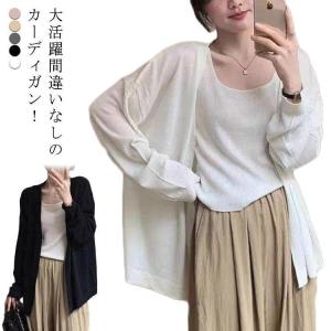 ニットカーディガン レディース 春 夏 ス 薄...の詳細画像5