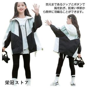 マウンテンパーカー キッズ ウィンドブレーカー...の詳細画像4