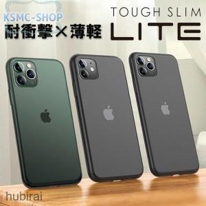 iPhone11 ケース 耐衝撃 iPhone 11 Pro ケース ミッドナイトグリーン おしゃれ iPhone11 Pro Max カバー マット｜cure-store