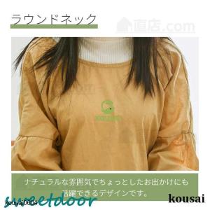 かっぽう着 おしゃれ 割烹着 エプロン 羽織エ...の詳細画像5