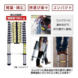 はしご アルミ製 伸縮 はしご ハシゴ （アルミ はしご/ハシゴ/梯子/伸縮はしご/軽量/コンパクト///）