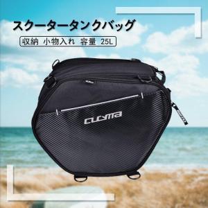 YAMAHA（ヤマハ） 【当店在庫あり】08'〜16' TMAX500/530 SJ08J/12J