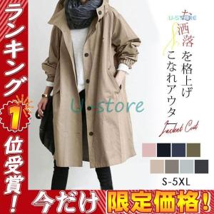 ライトコート レディース 秋防寒 ミリタリー ロ...の商品画像