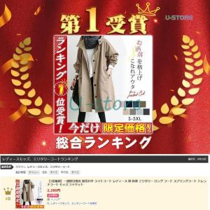 ライトコート レディース 秋防寒 ミリタリー ...の詳細画像1