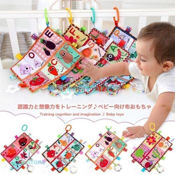 知育玩具 歯固め 脳トレ 洗える おもちゃ 赤ちゃん カミカミ ガラガラ 音が出る タグ 布のおもち...