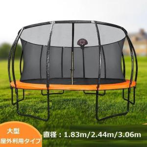 トランポリン 特大 13Ft 直径396cm 安全セーフティネット付 昇降ハシゴ 
