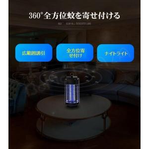 電撃殺虫器 電気蚊取り器 電撃殺虫機 蚊取り ...の詳細画像1