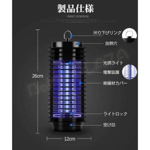 電撃殺虫器 電気蚊取り器 電撃殺虫機 蚊取り ...の詳細画像2