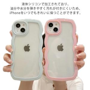 iPhone14 ケース 14pro 14plus 14promax ウェーブ うねうね なみなみ iPhone13 13mini 13pro 13p