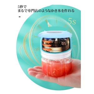 かき氷器 かき氷機 電動 ふわふわ フードプロ...の詳細画像3