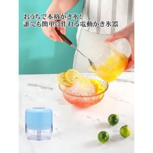 かき氷器 かき氷機 電動 ふわふわ フードプロ...の詳細画像4