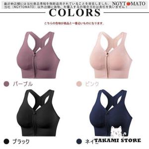 スポーツブラ 揺れない スポブラ ノンワイヤー...の詳細画像1