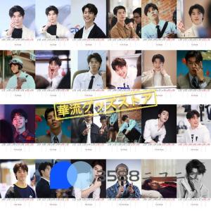中国俳優グレッグハン(許光漢)のweekly卓...の詳細画像3