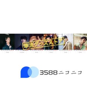 中国俳優グレッグハン(許光漢)のweekly卓...の詳細画像4