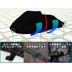ジェットカバー 水上バイク用 カバー ジェット...の詳細画像3