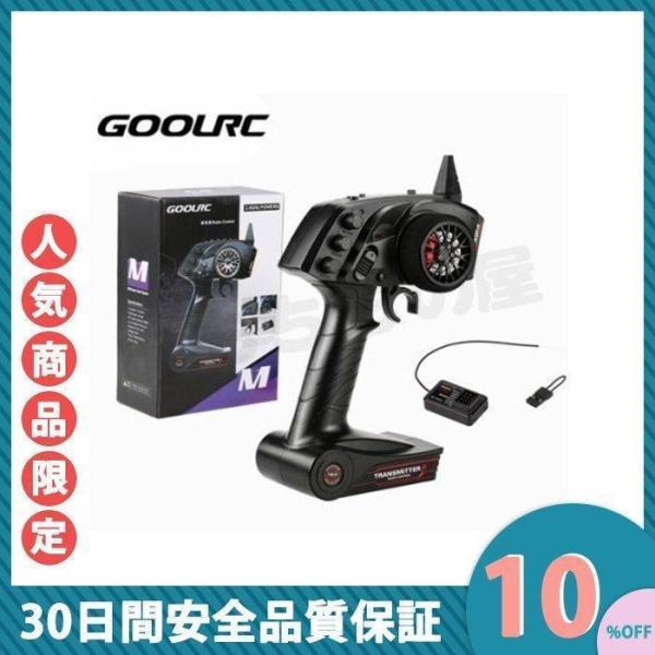 デジタル プロポセット 送信機 受信機 RCカー 2.4GHz 3CH