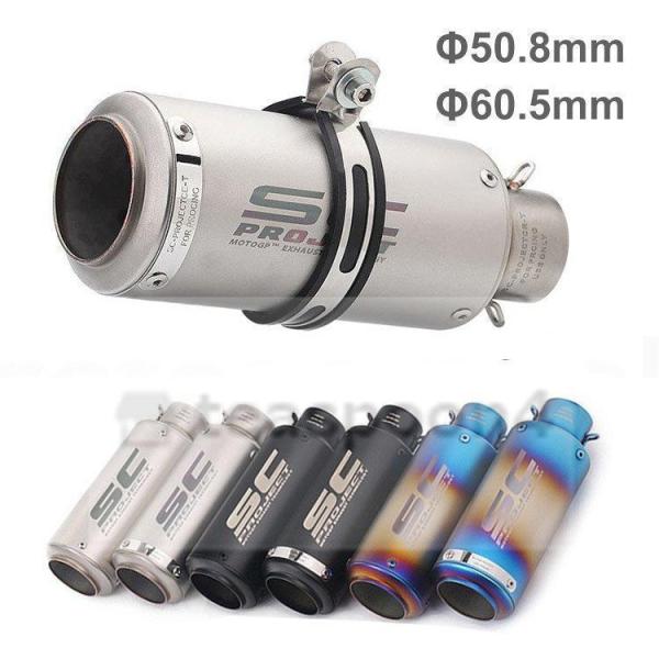 汎用 Φ50.8mm Φ60.5mm バイクスリップオンマフラー バイクサイレンサー ステンレス 長...