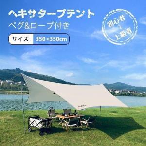 ogawa（アウトドア） ogawa システムタープレクタ 295×350