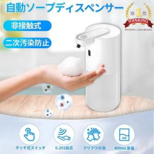充電式センサーポンプ ローズゴールド ST1046 ) simple human シンプル