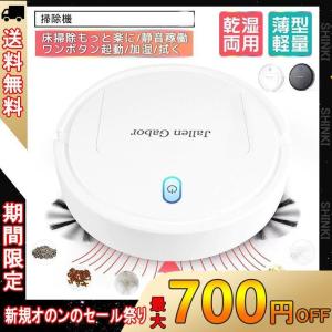 IRIS OHYAMA（アイリスオーヤマ） 掃除機 ロボット ロボット掃除機