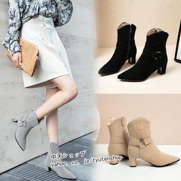 ブーティー レディース 太ヒールブーツ ショートブーツ ポインテッドトゥ ブーツアンクルブーツ レト...