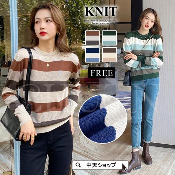 ス レディース ボーダー ニット ラウンドネック プルオーバー トレーナー 春秋 長袖 薄手 ニット...