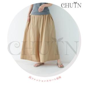 ワイドパンツ リネン ガウチョパンツ レディー...の詳細画像2