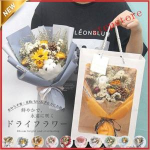 向日葵 ドライフラワー 花束 かすみ草 ブリザー...の商品画像