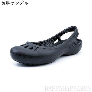 crocs クロックス レディース サンダル パンプス カディ kadee