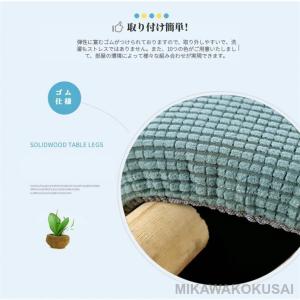 スツールカバー丸 四角 木足スツールカバー 正...の詳細画像5