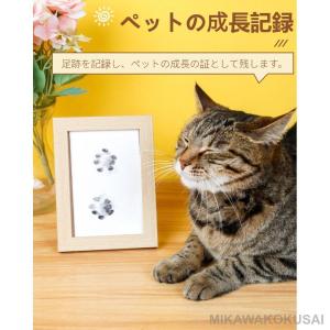 ペット用 足跡 スタンプ キット 記念 足あと...の詳細画像1