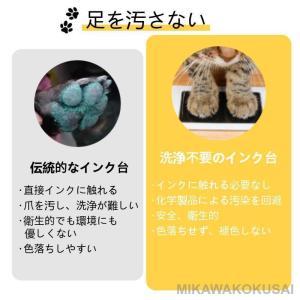 ペット用 足跡 スタンプ キット 記念 足あと...の詳細画像2