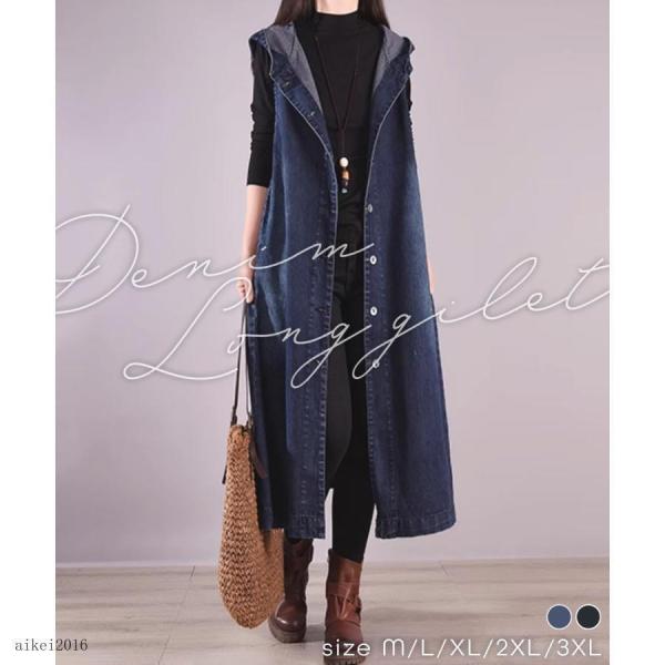 デニム ロング丈 フード付き ゆったり 体型カバー デニム アウター 春 夏 秋 レディース