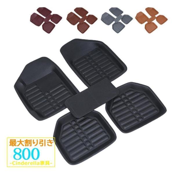 【値下げ】カーマット おしゃれ 自動車用フロアマット フロアマット 車 汎用 車用 50*67cm ...