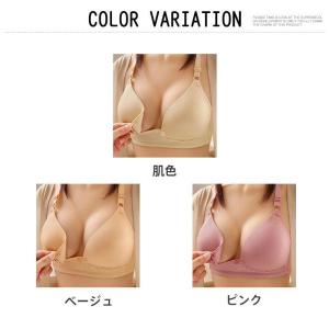 授乳ブラ キャミソール マタニティ カップ付き...の詳細画像4