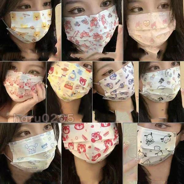 【値下げ】マスク 不織布 50枚 小顔効果 可愛い キャラクター 柄 個包装大人用 3層構造 使い捨...