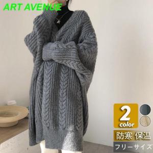 ロングカーディガン レディース ニット マキシ ...の商品画像