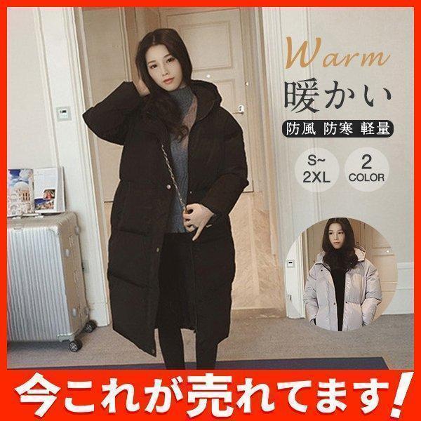 【値下げ】ダウンコート ロング丈 ショート丈 コート ダウン 中綿 冬 ジャケット レディース フー...