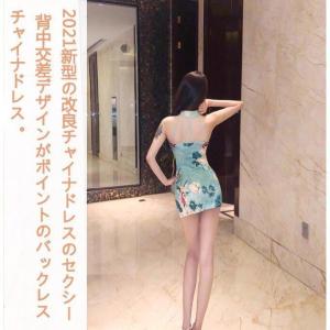 チャイナドレス風 キャバ嬢 プリント タイトワ...の詳細画像2